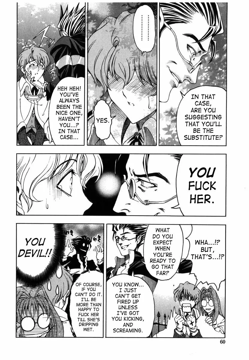 Hallow Hallow Page.58