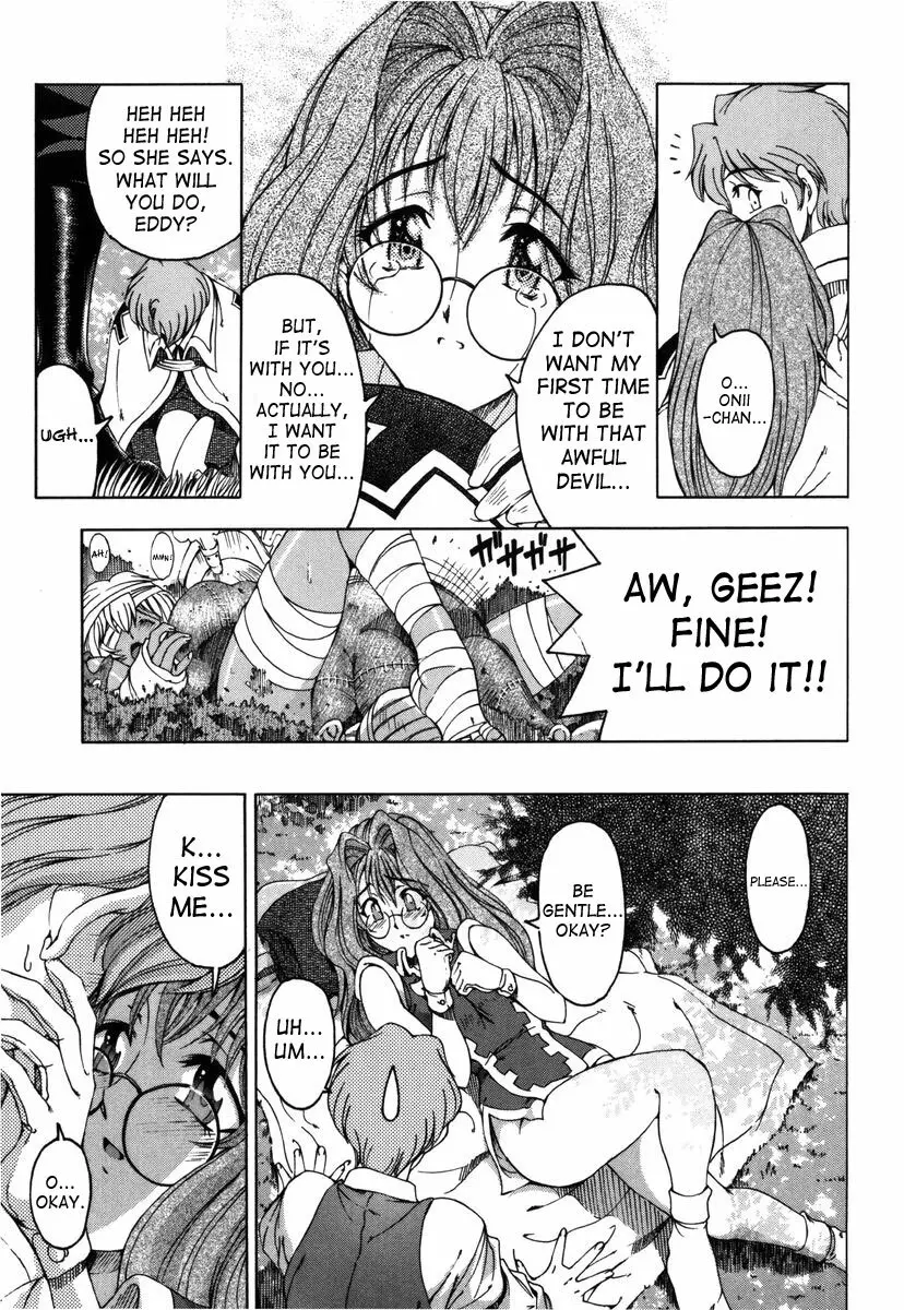 Hallow Hallow Page.59