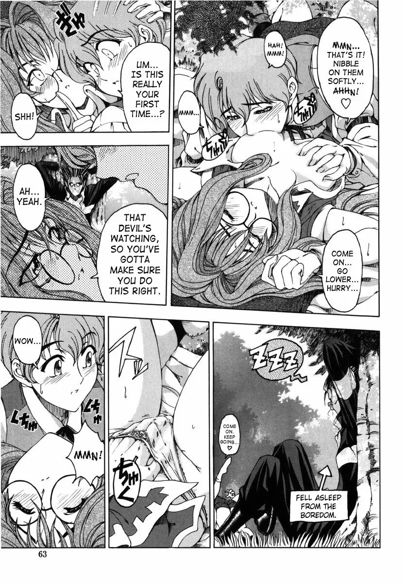 Hallow Hallow Page.61