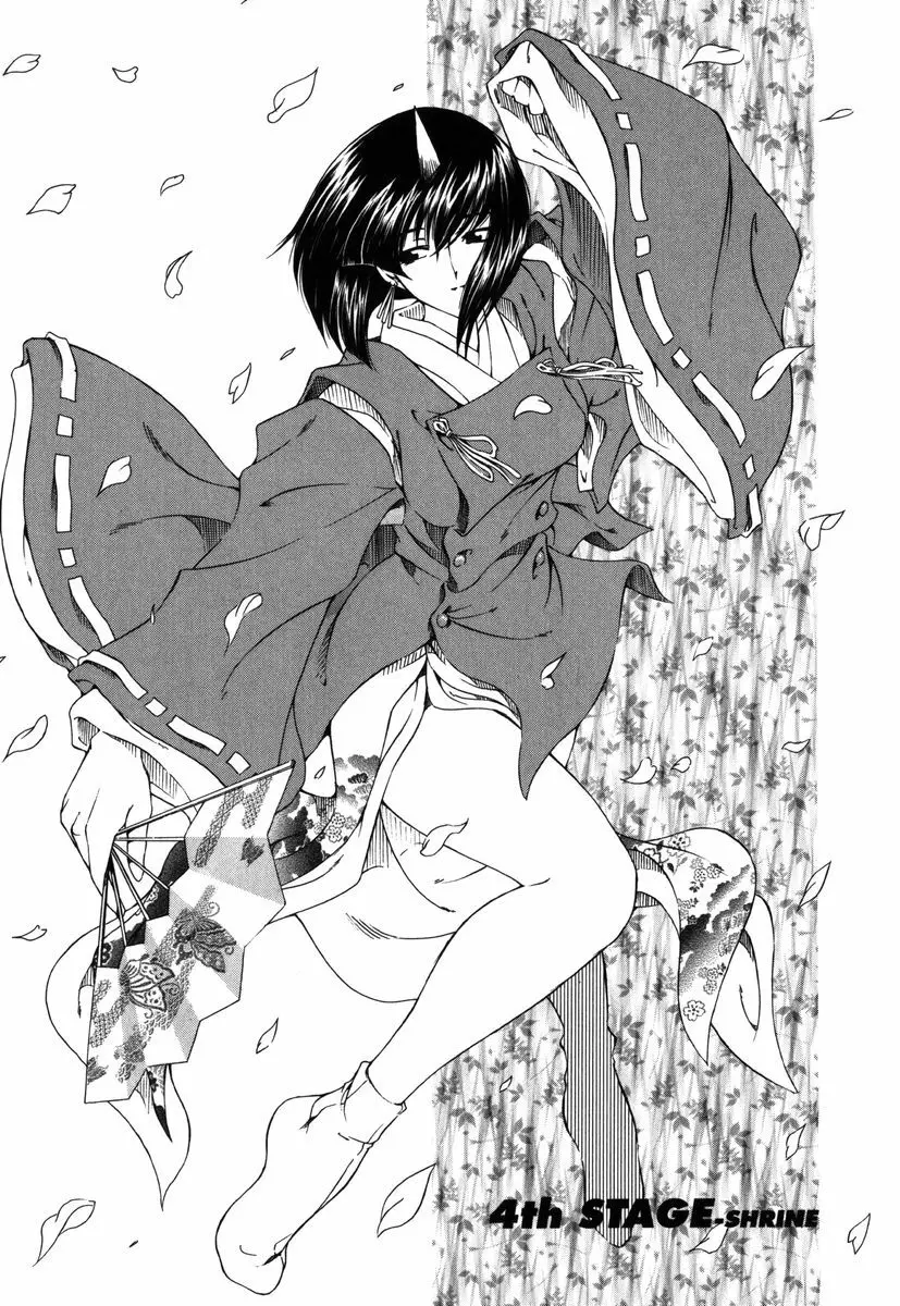 Hallow Hallow Page.68
