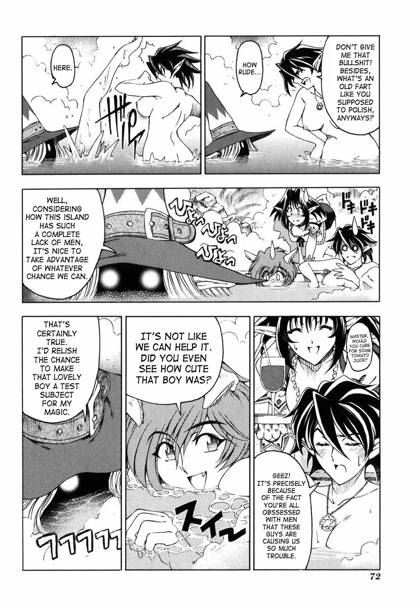 Hallow Hallow Page.70