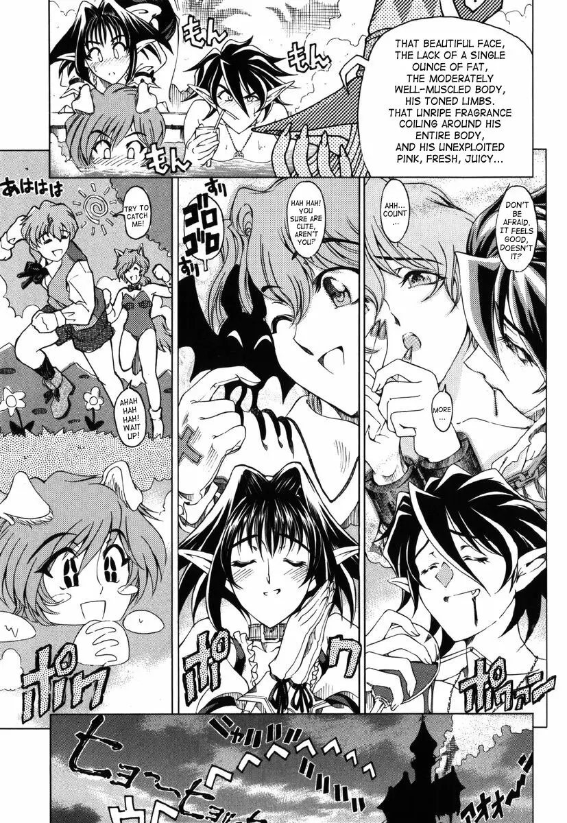 Hallow Hallow Page.71