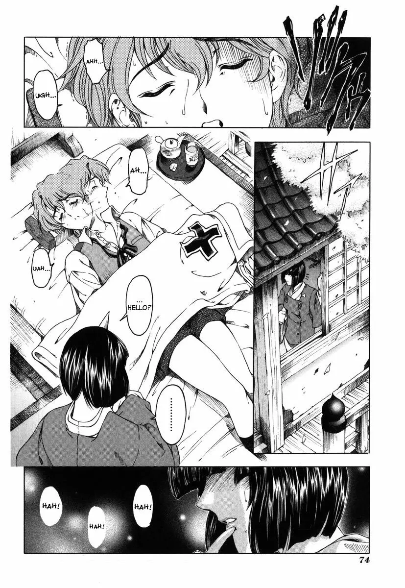 Hallow Hallow Page.72