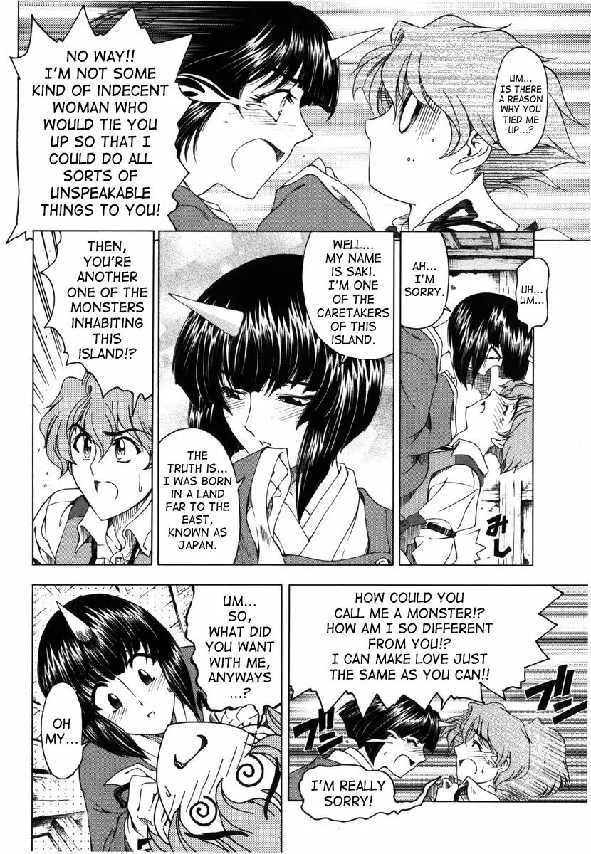 Hallow Hallow Page.74