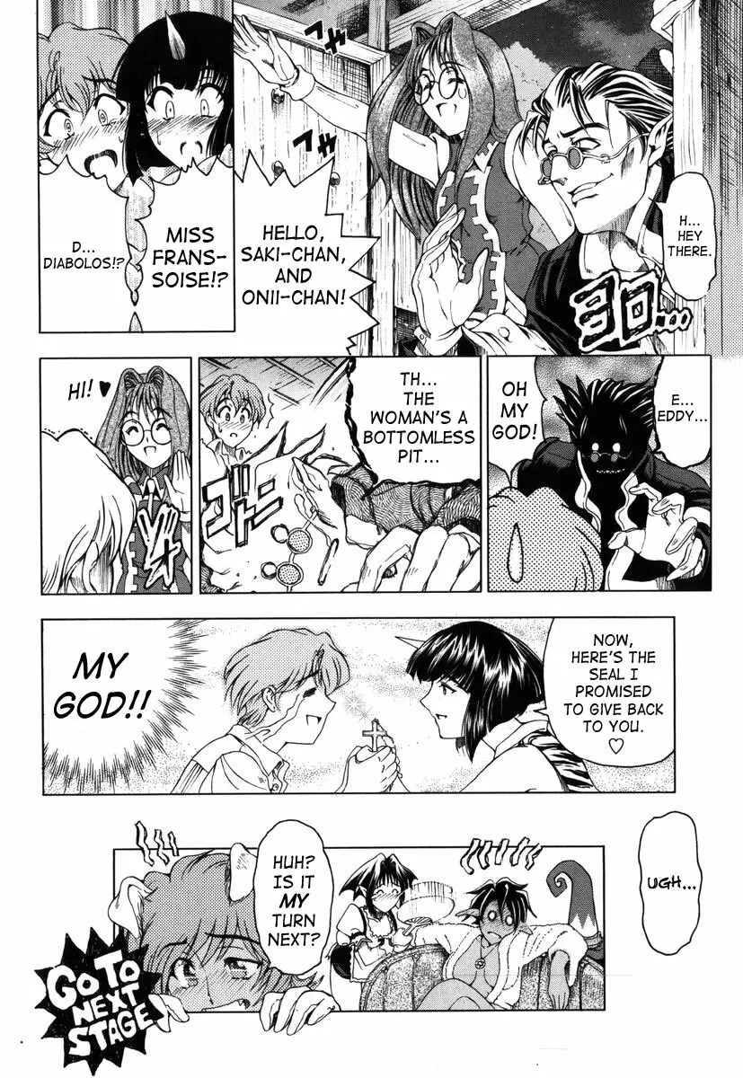 Hallow Hallow Page.86