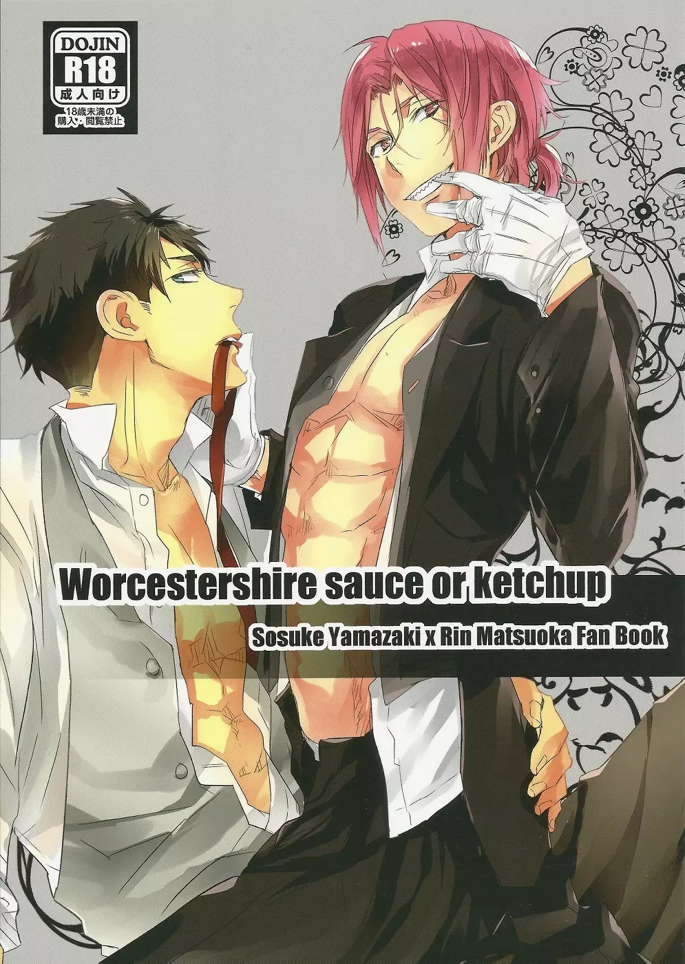 Worcestershire sauce or ketchup Page.1