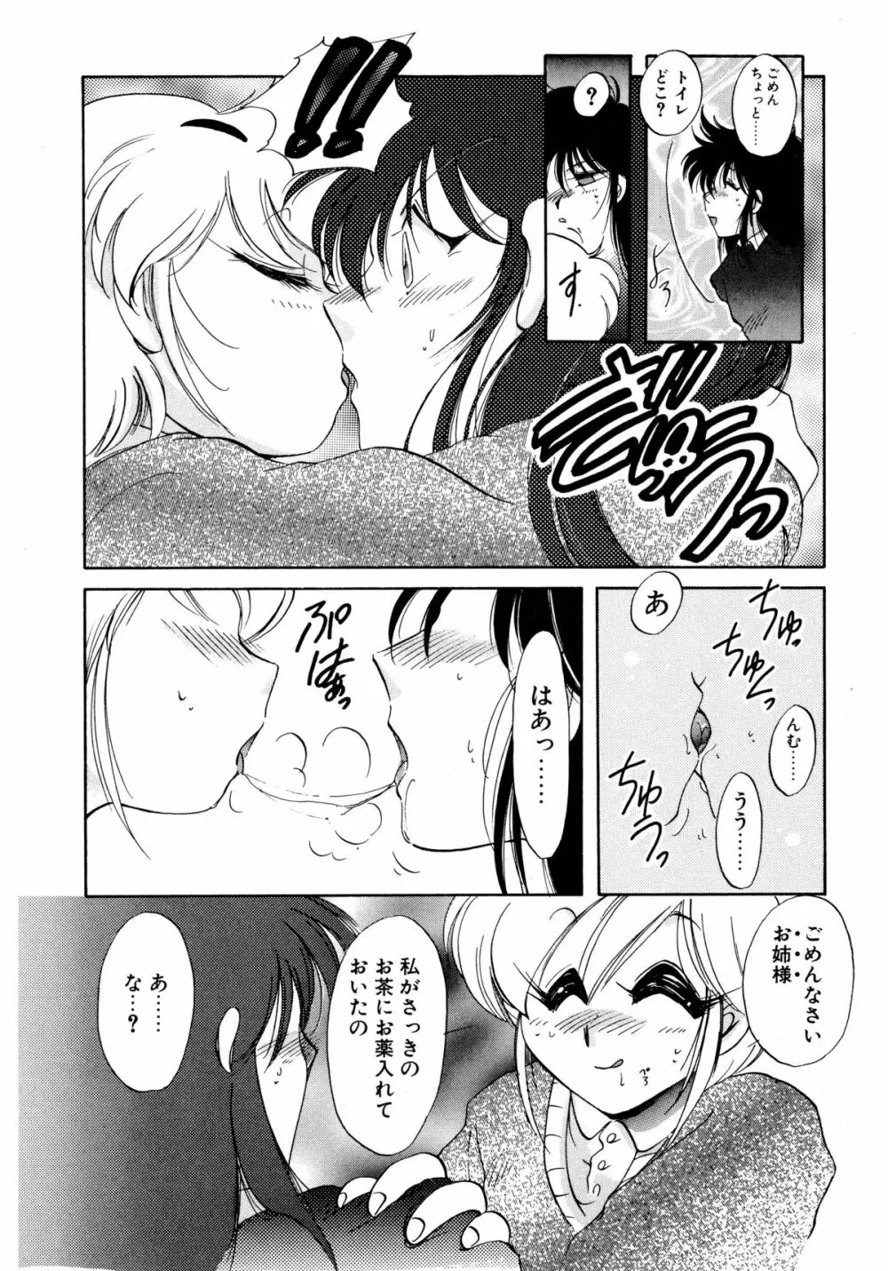 ファーストA Page.107