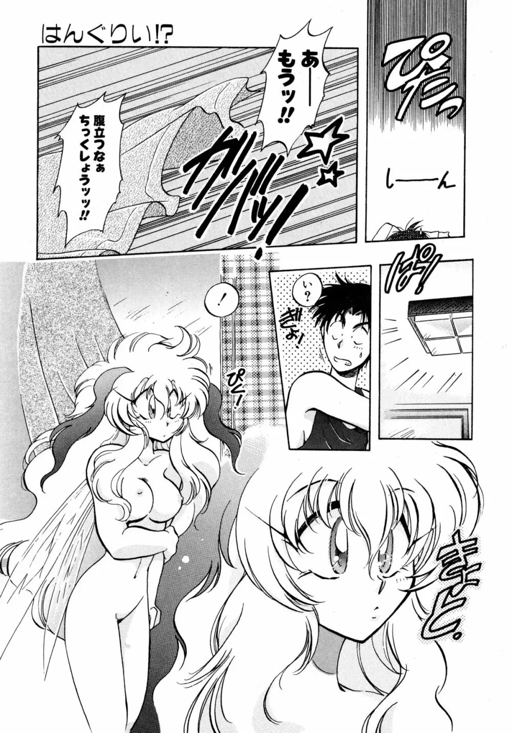 ファーストA Page.152