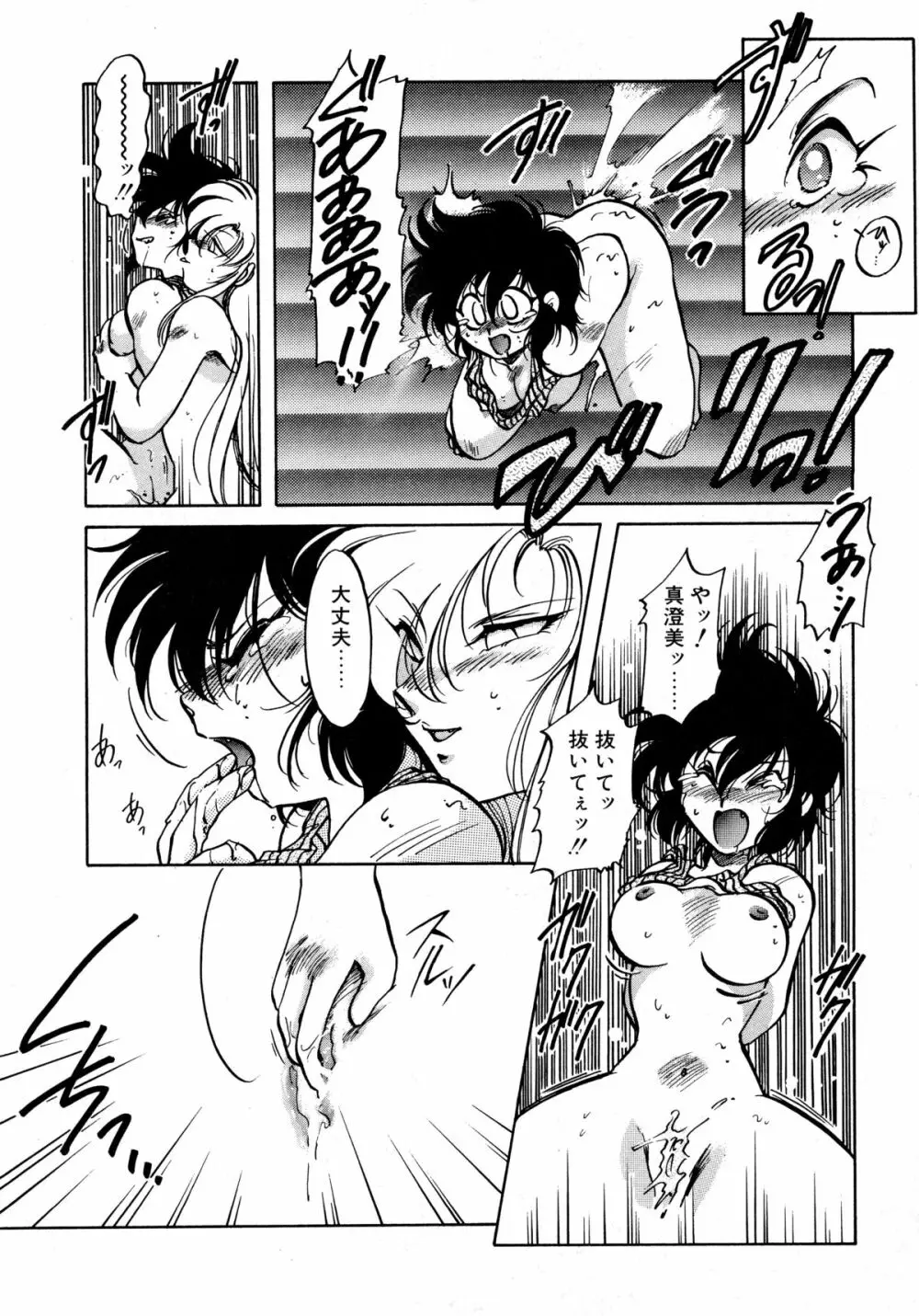 ファーストA Page.19