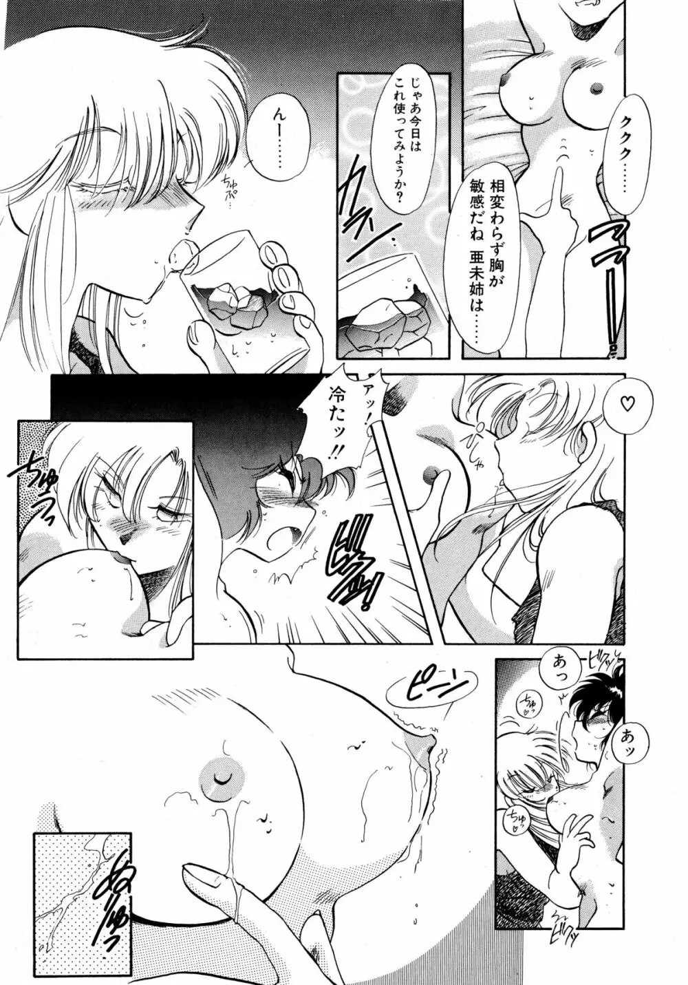 ファーストA Page.28