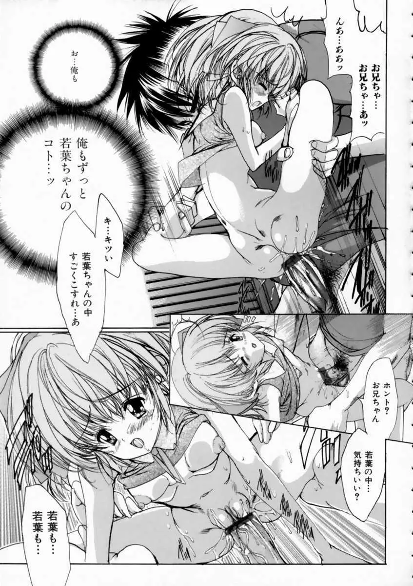 ろしあんるーれっとはいぱー Page.129