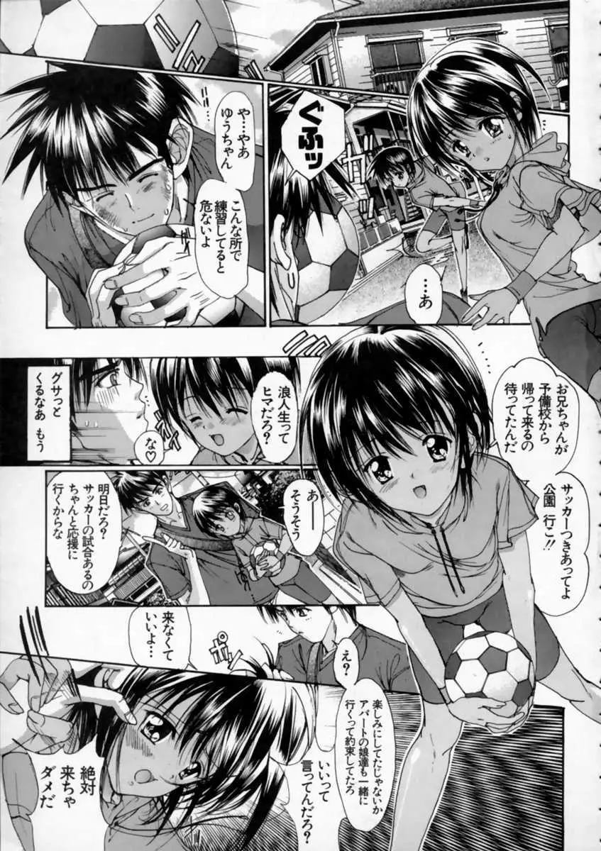 ろしあんるーれっとはいぱー Page.57