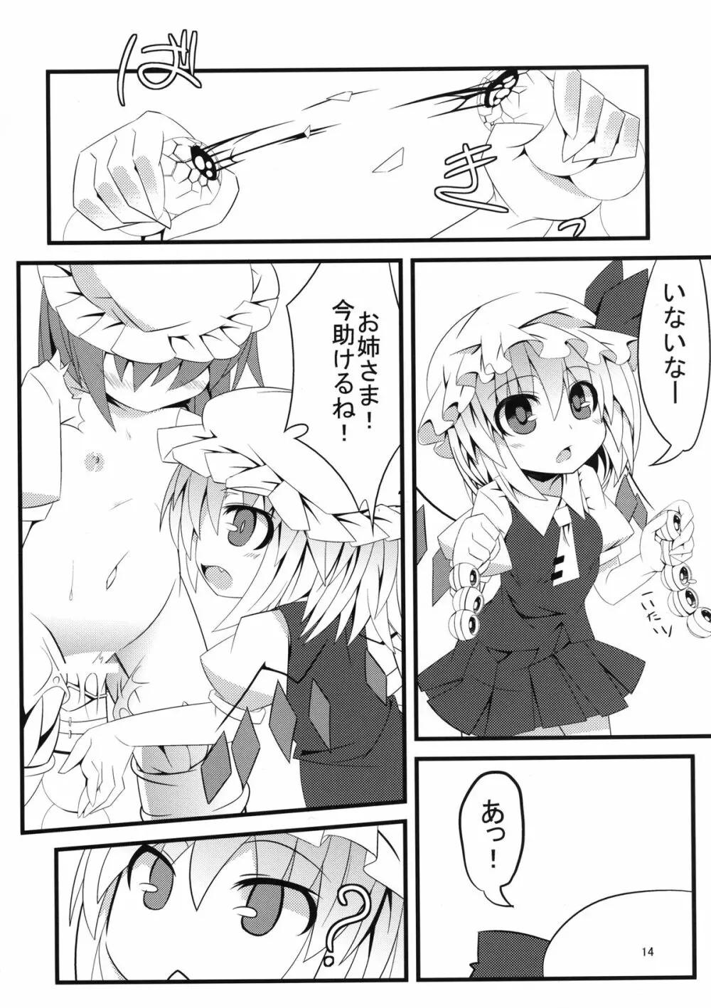 F-TYPE Page.13