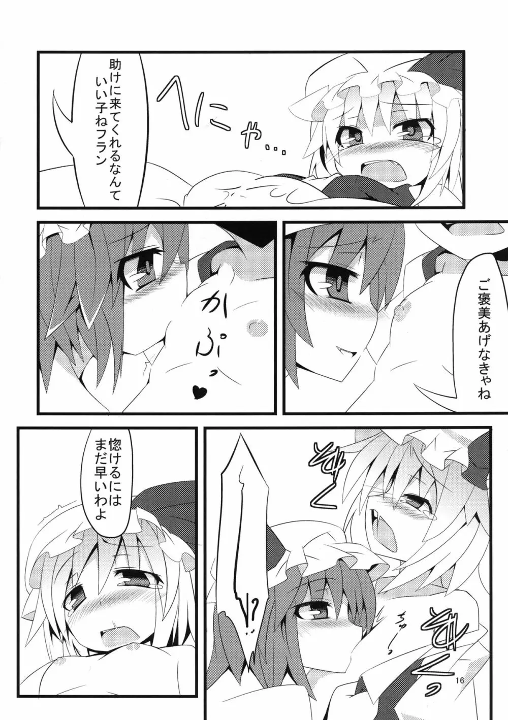 F-TYPE Page.15
