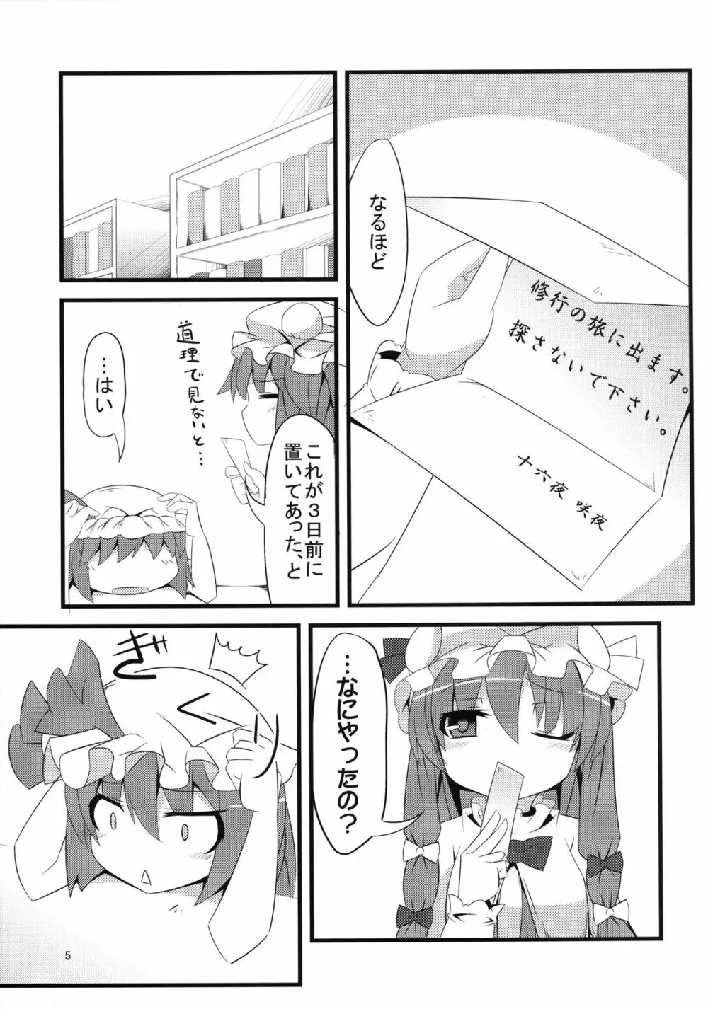 F-TYPE Page.4