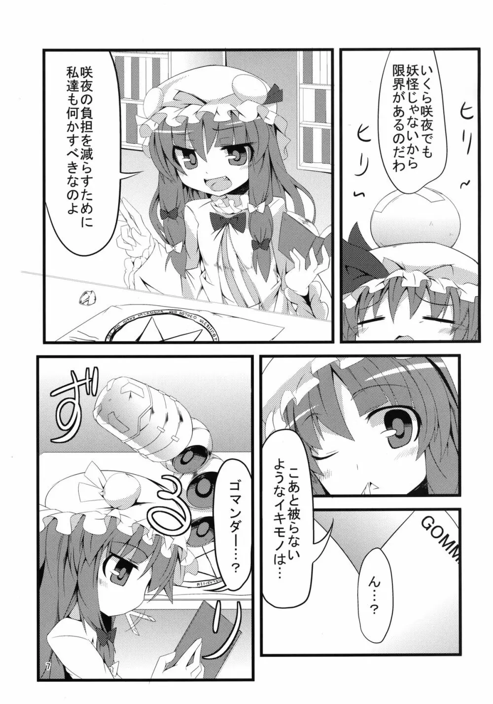 F-TYPE Page.6