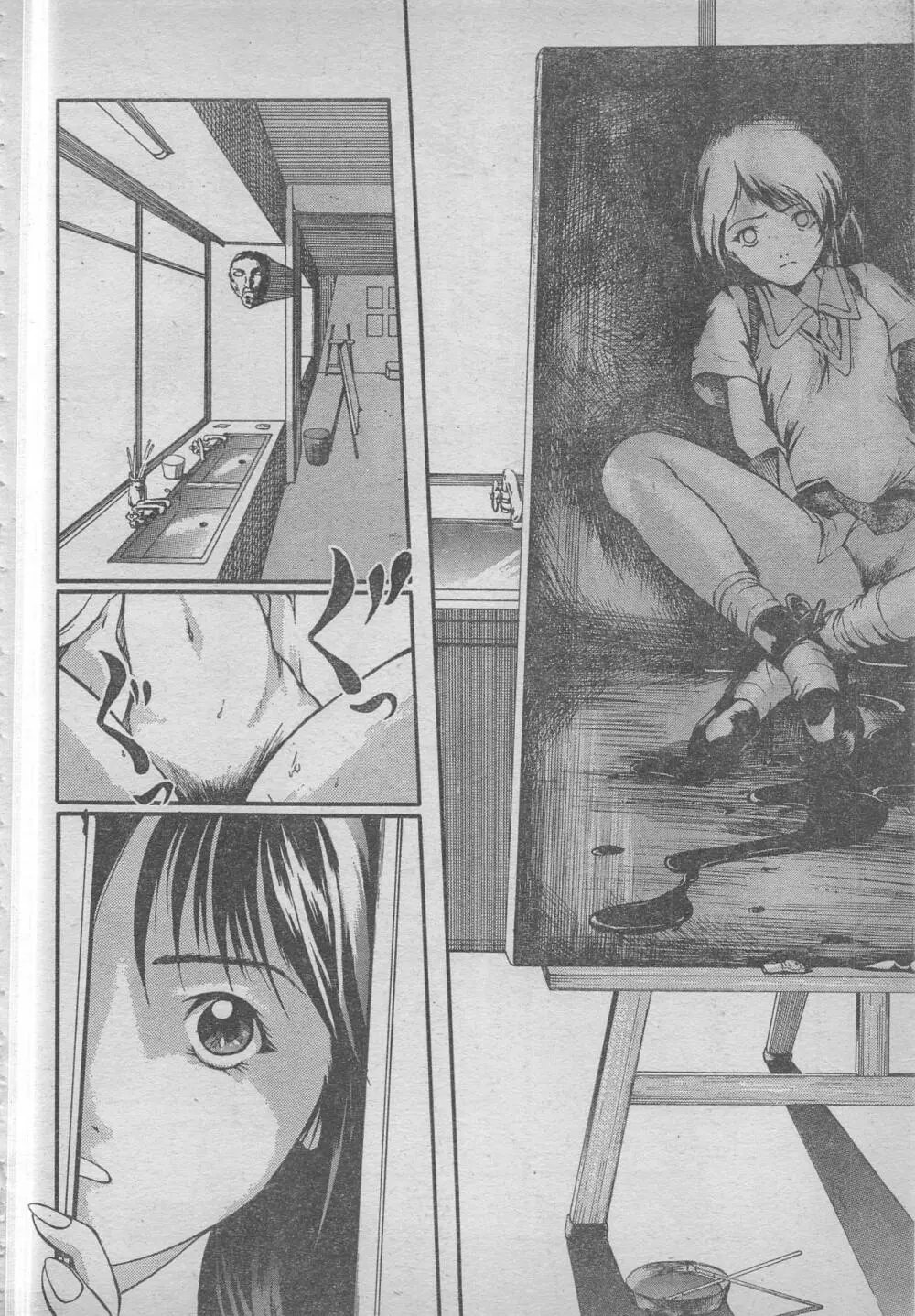 comic RX 1999 vol.5 Page.202