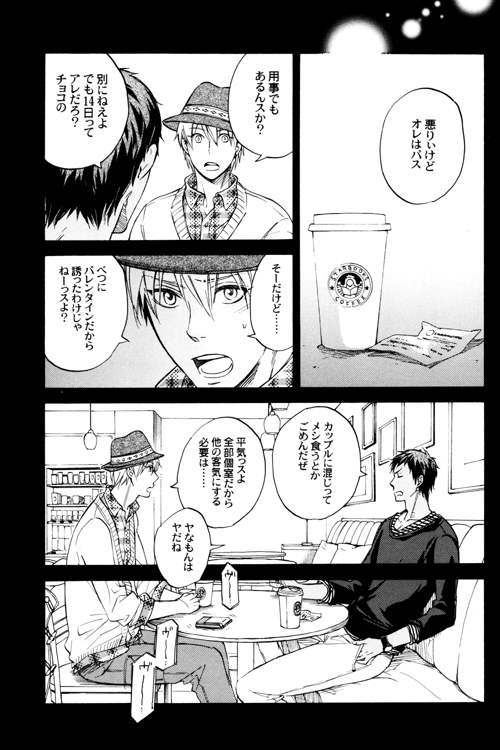 MELT Page.13