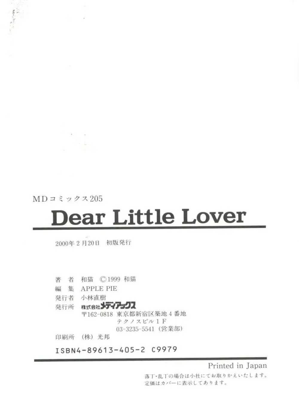 Dear Little Lover Page.182