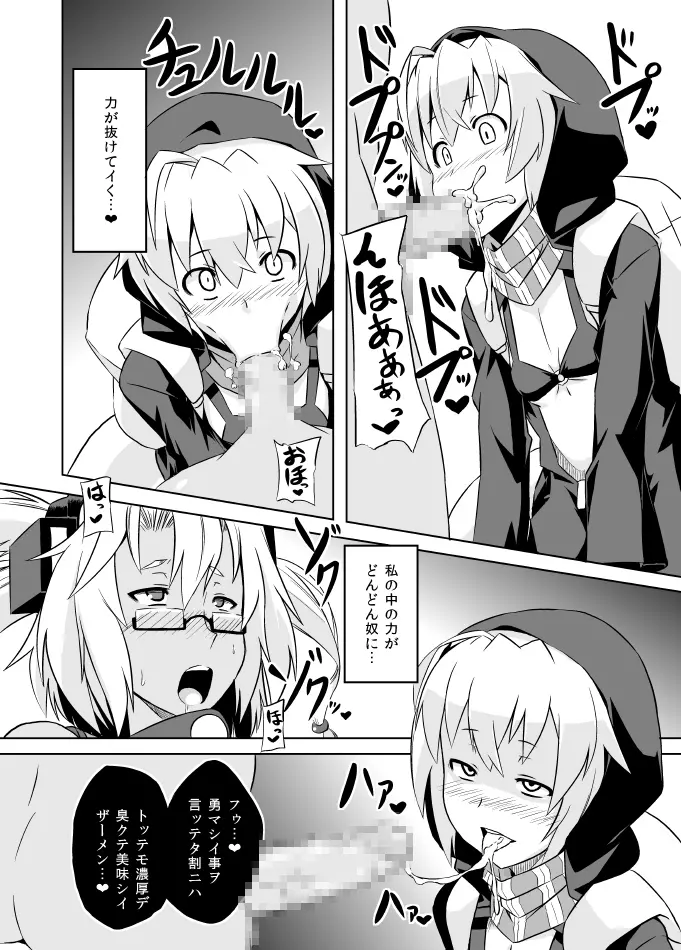 いざなぎセレクション2 Page.43