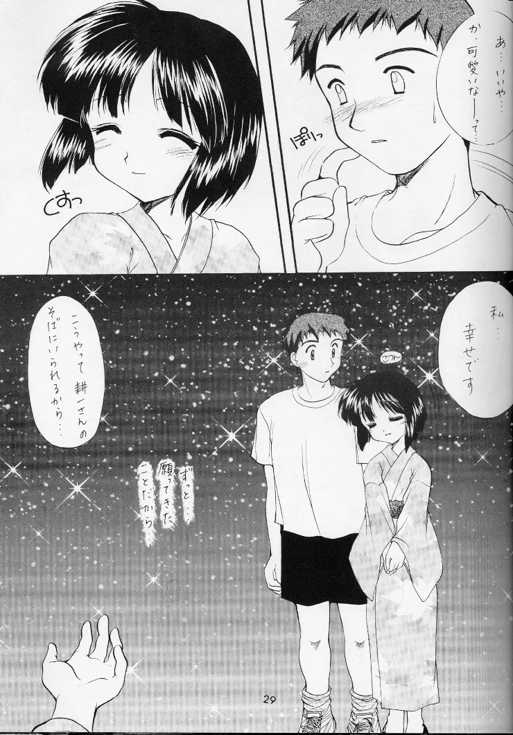 Shiawase No Katachi Page.28