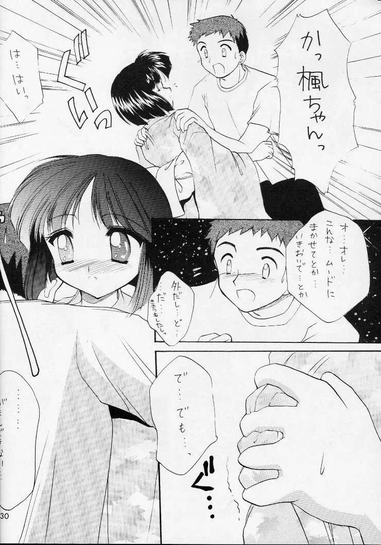Shiawase No Katachi Page.29