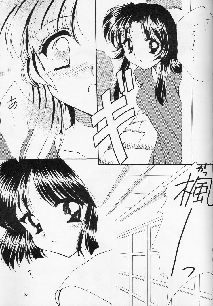 Shiawase No Katachi Page.56