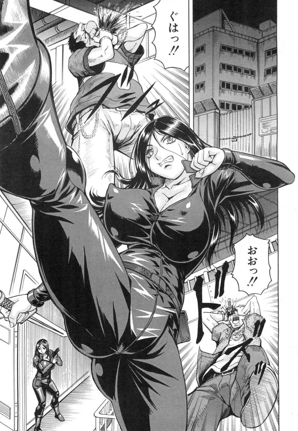 COMIC 夢幻転生 2015年7月号 Page.204