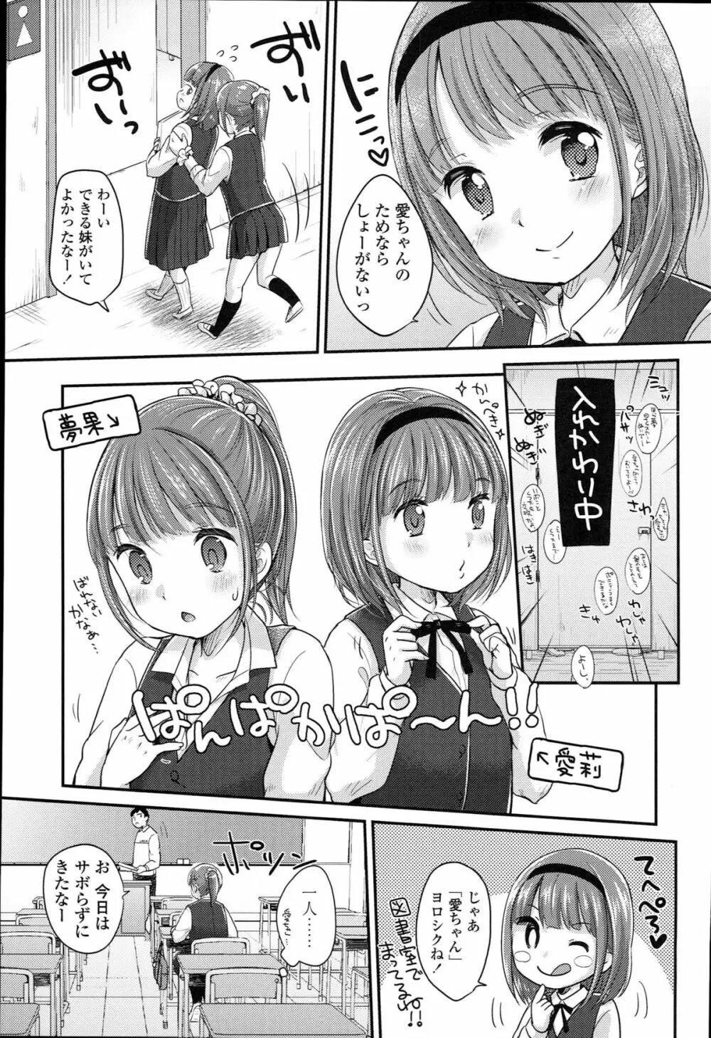 JCマニュアル Page.119