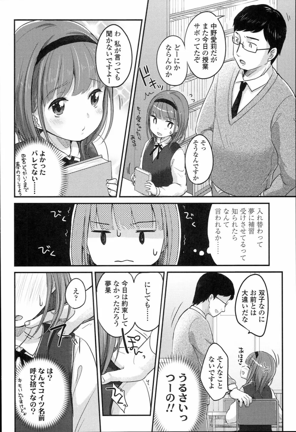 JCマニュアル Page.140