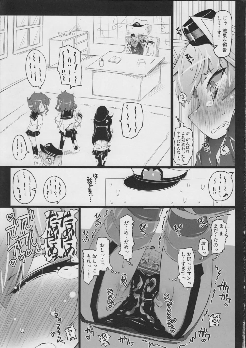 KCAMTKZ Page.14