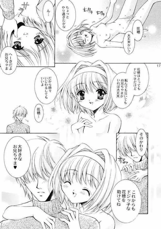 FLOWER BASE Page.16