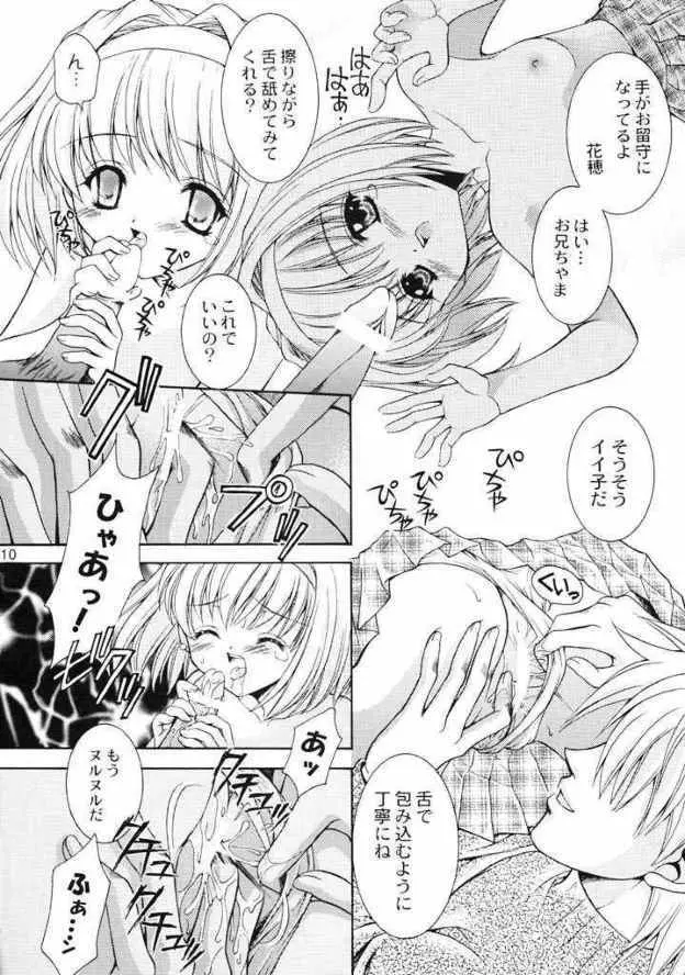 FLOWER BASE Page.9