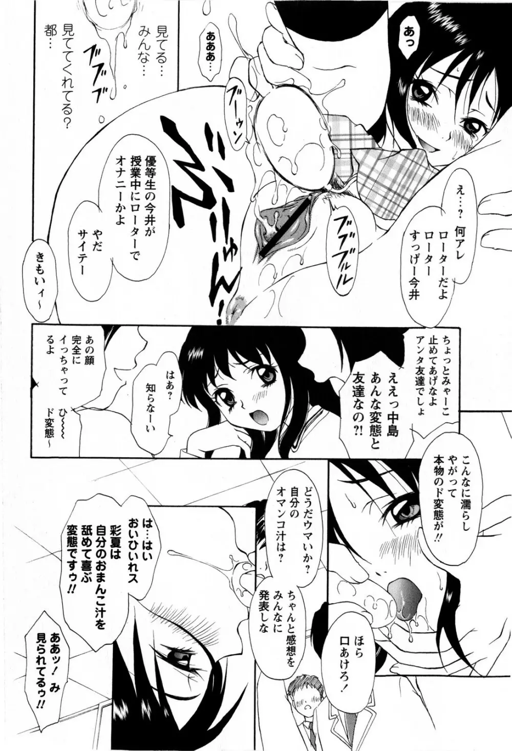 コミック・マショウ 2009年1月号 Page.124
