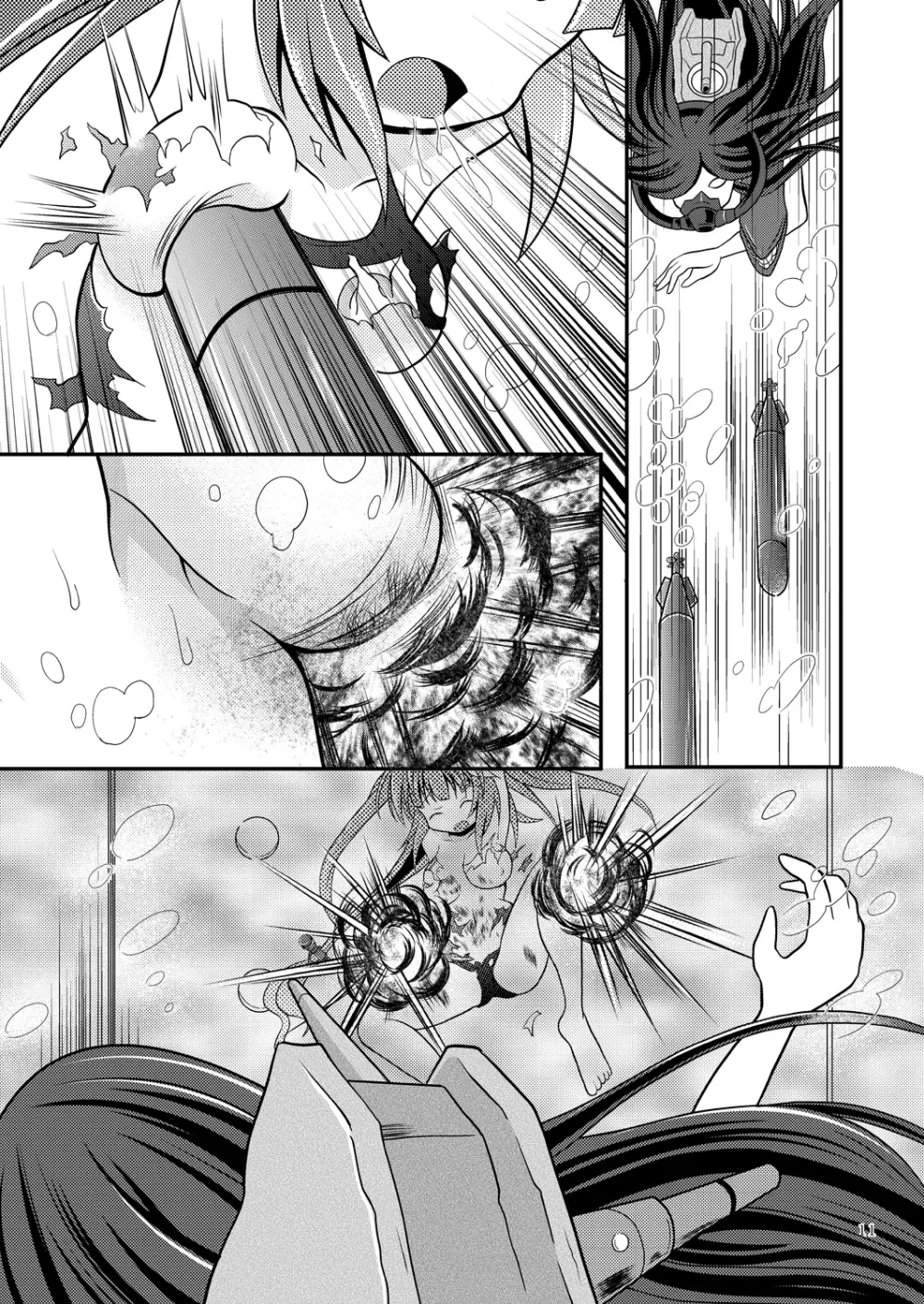 艦娘のおっぱいに魚雷とかを撃ち込む本 Page.10