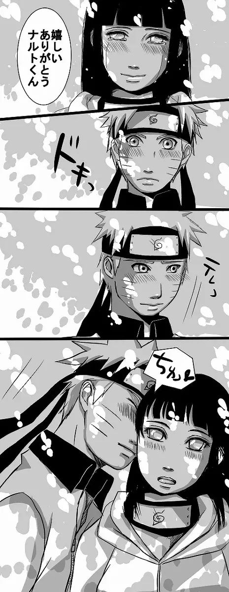 flavor of life naruto Page.16