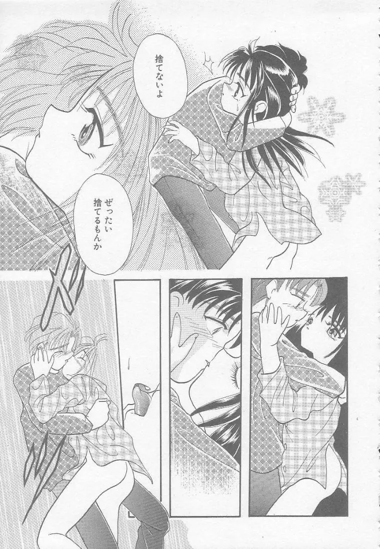 Chichi Page.47