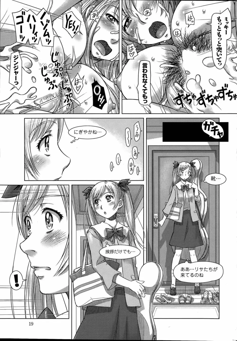 Everything Goes 第1-2話 Page.37