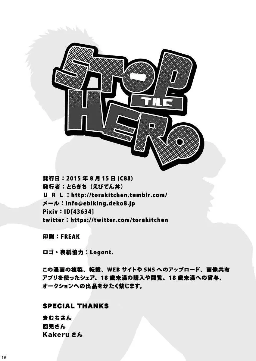 STOP THE HERO Page.16