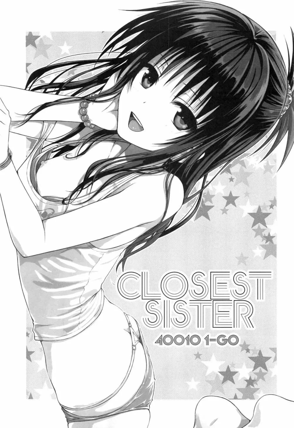 Closest Sister Page.2