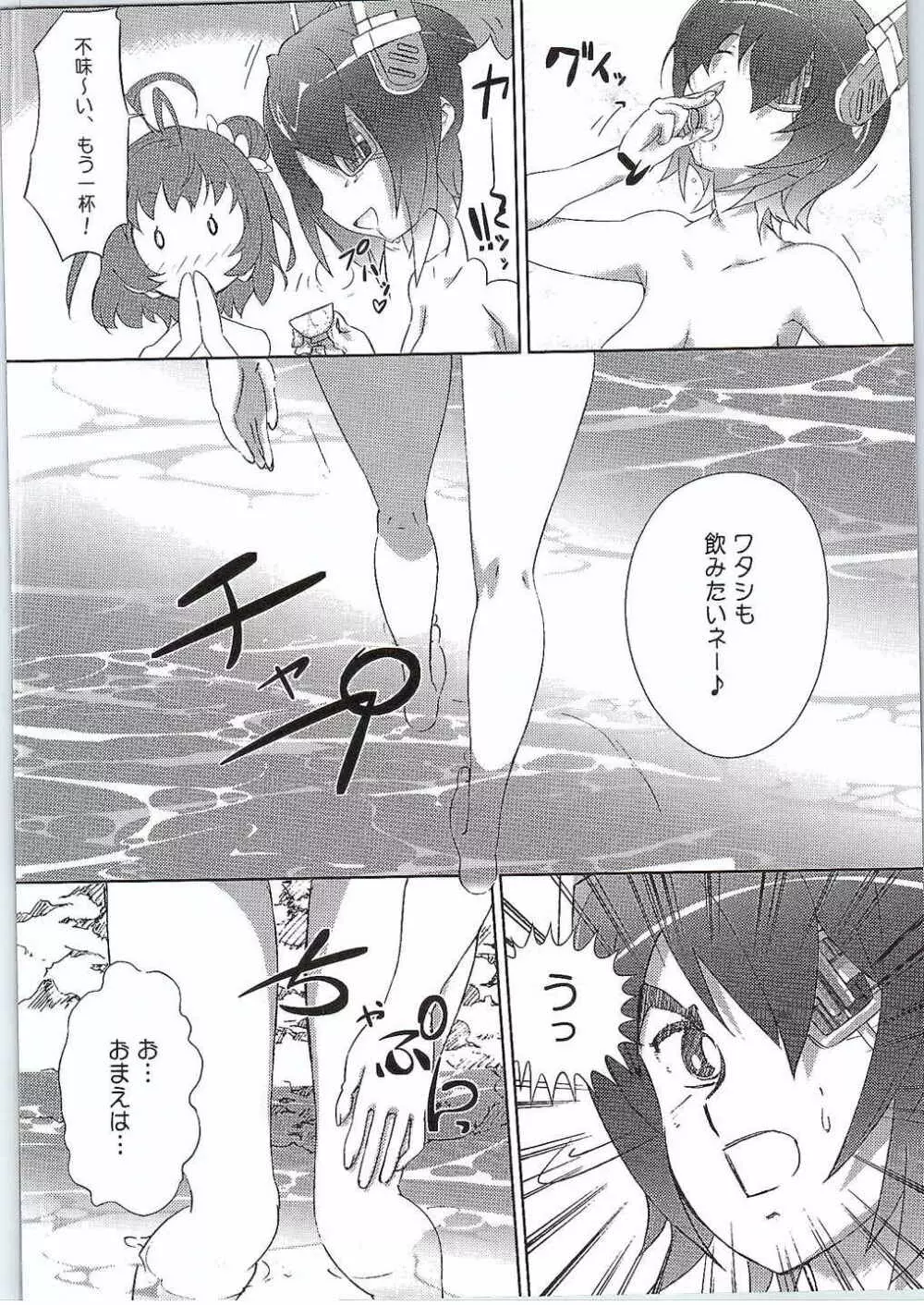 夜戦の裏 改 Page.19