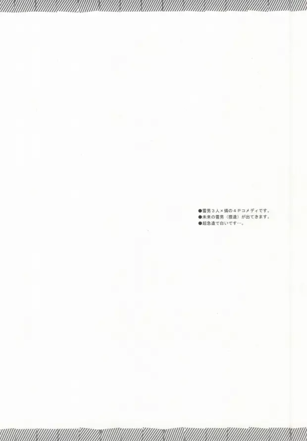 Midnight Fes Page.2