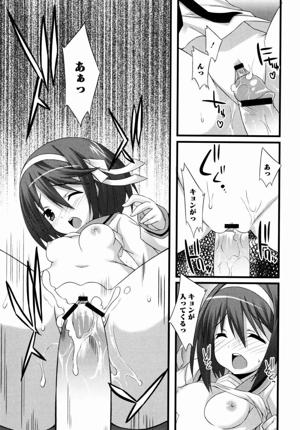 じぃ♥ぷれい Page.101