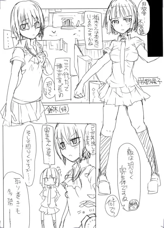MHJK18 Page.10