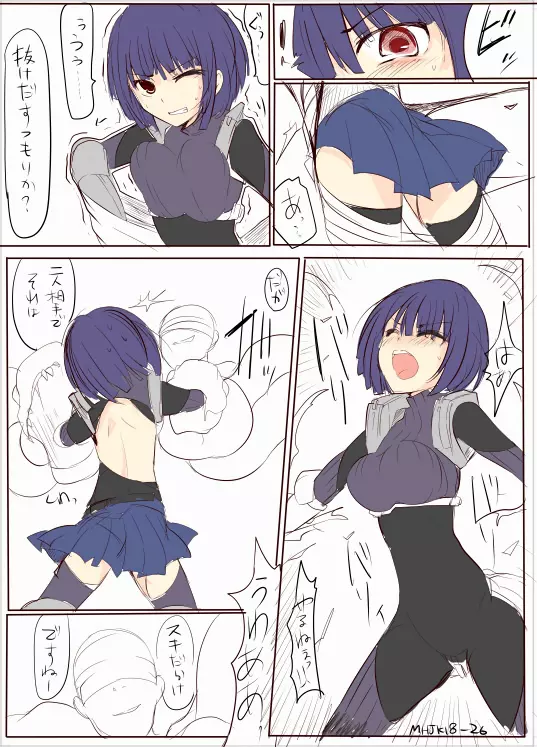 MHJK18 Page.26