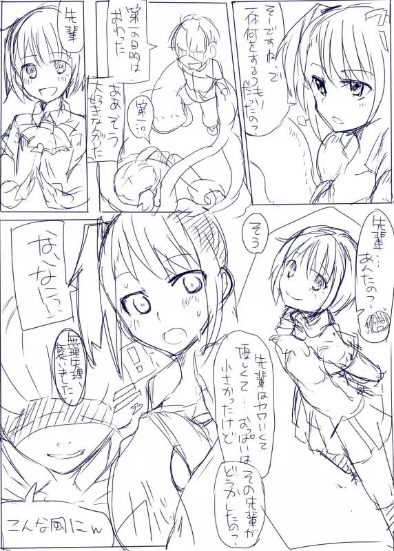 MHJK18 Page.3