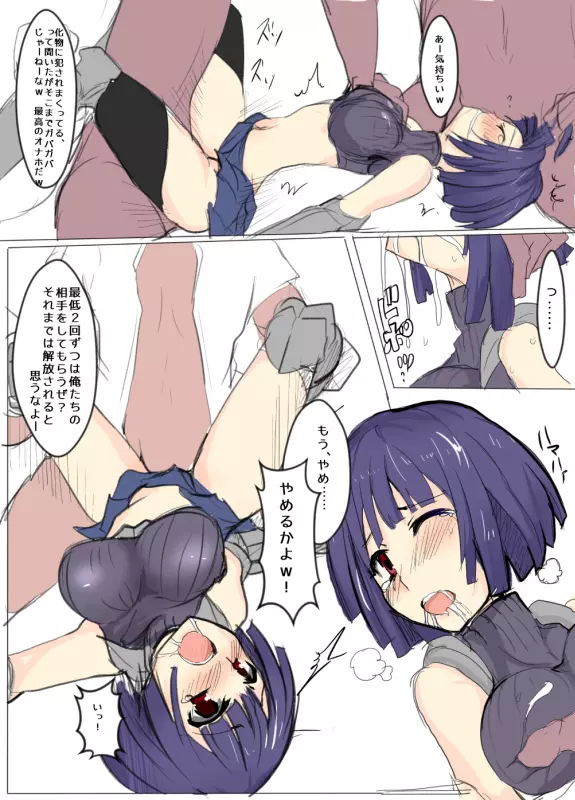 MHJK18 Page.36
