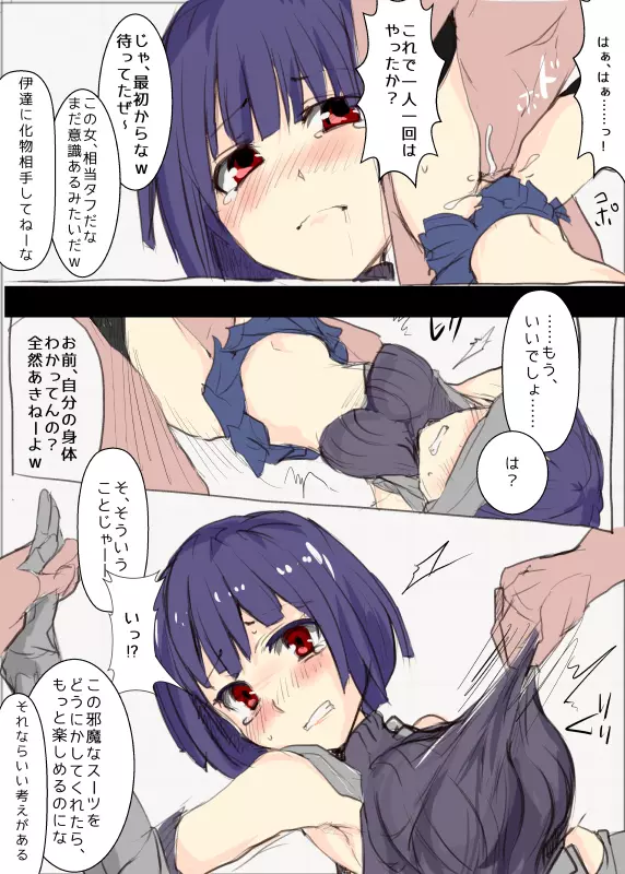 MHJK18 Page.37