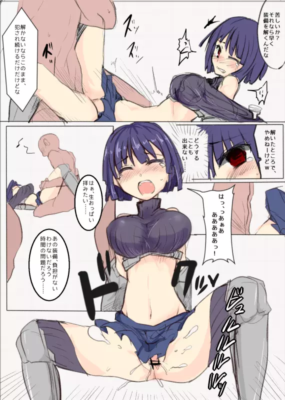 MHJK18 Page.39