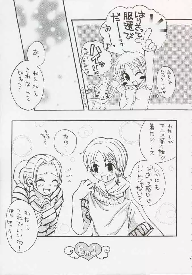Gamble Piece Page.80